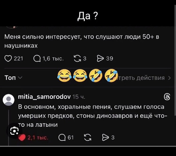 В чят приглашаются люди 50+