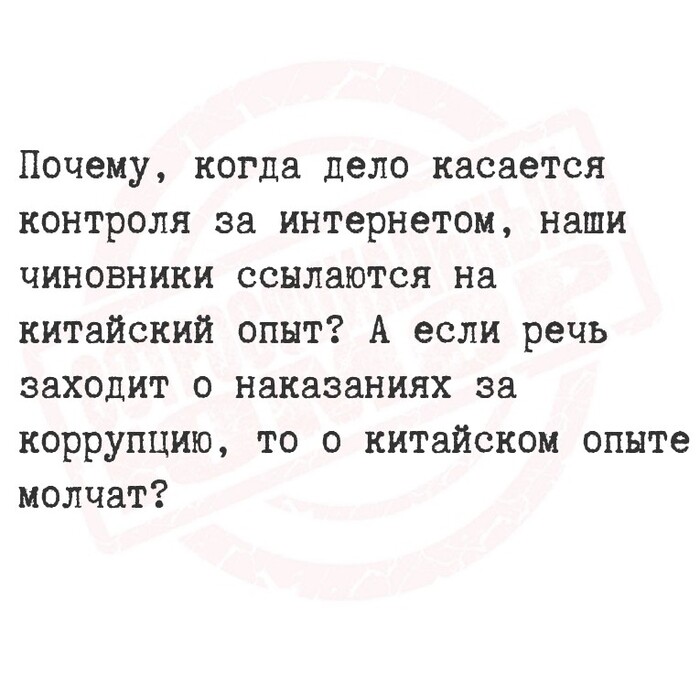 �������������, ������?