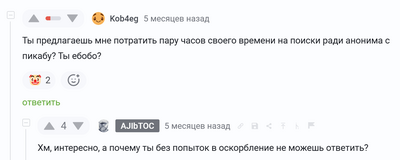 ����������� � �����������