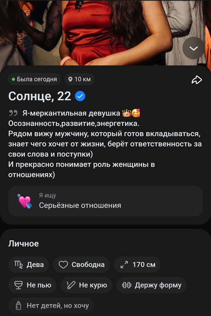 А какая роль-то в итоге?