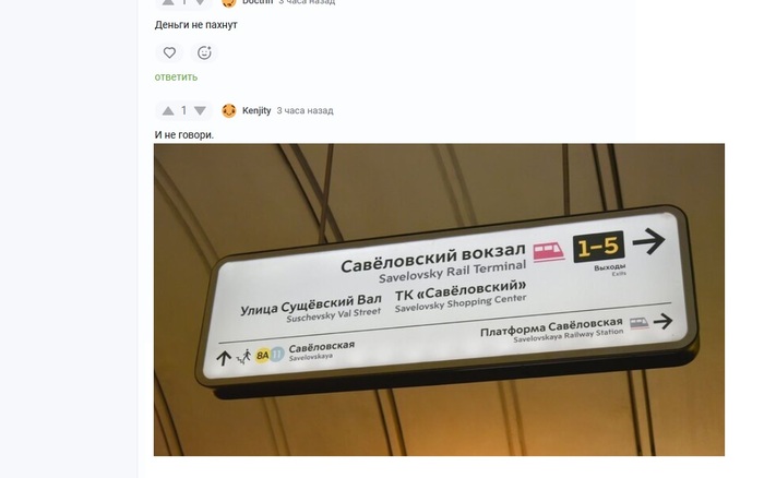 <a href="https://pikabu.ru/story/otvet_na_post_khalyalnaya_biometriya_14274829?u=https%3A%2F%2Fpikabu.ru%2Fstory%2Fkhalyalnaya_biometriya_14273424%3Fcid%3D402590894&t=%23comment_402590894&h=91d89f48b7e4c4fbea6b4186ea7e845f558b6a58" title="https://pikabu.ru/story/khalyalnaya_biometriya_14273424?cid=402590894" target="_blank" rel="noopener">#comment_402590894</a>