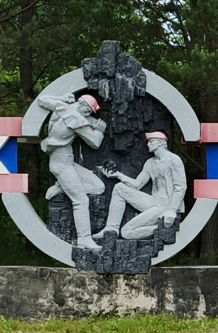 На подъезде к шахте (фото Алексея Пешкова, 2025)