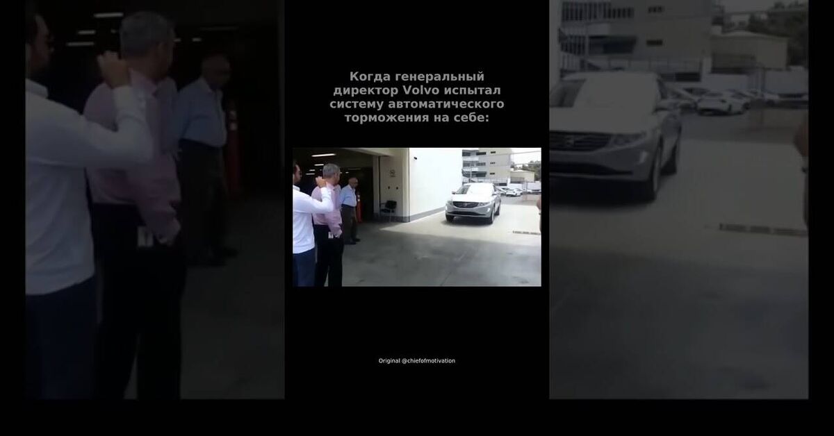 Volvo. That's not true, is it? - Youtube, Volvo, Video, Short videos