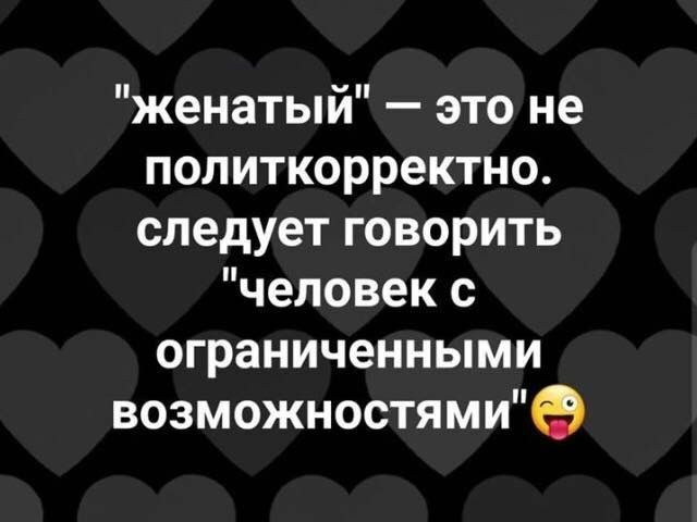 И еще без вины виноватый