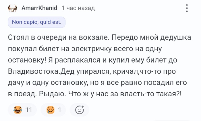 <a href="https://pikabu.ru/story/tak_zhit_nevyinosimo_14279047?u=https%3A%2F%2Fpikabu.ru%2Fstory%2Fzapoy_14278769%3Fcid%3D402742636&t=%23comment_402742636&h=847672184a5be4dd0b9505c92e7dbbc7098779ba" title="https://pikabu.ru/story/zapoy_14278769?cid=402742636" target="_blank" rel="noopener">#comment_402742636</a>