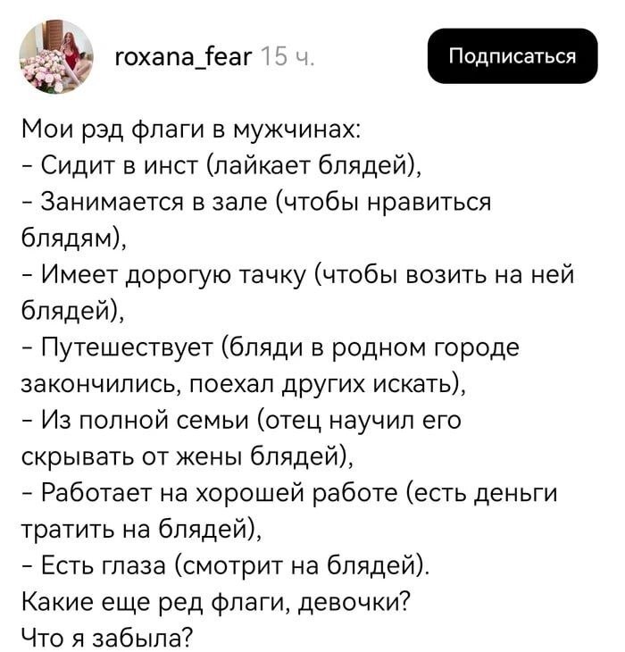 Просчиталась, но где?..