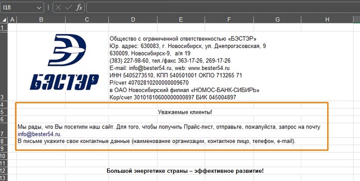 Не чудеса))