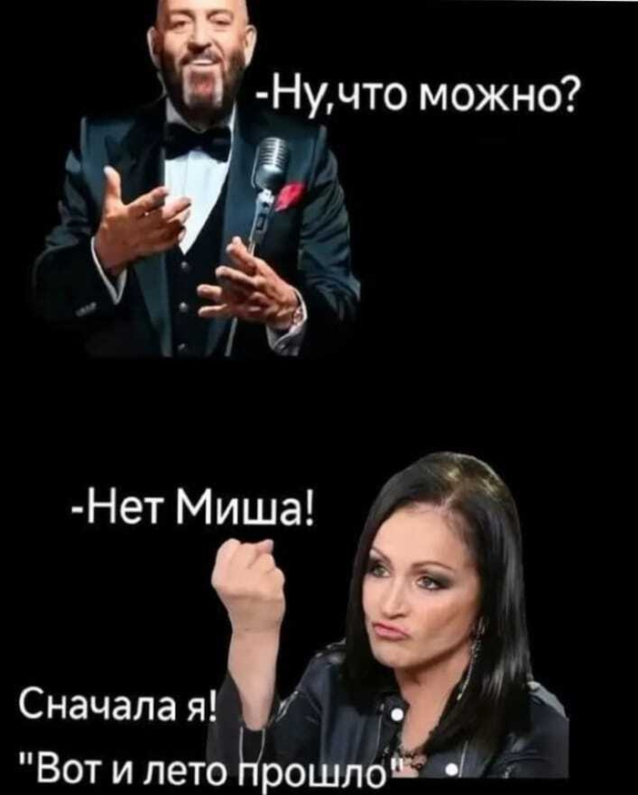 Ну что, готовы?