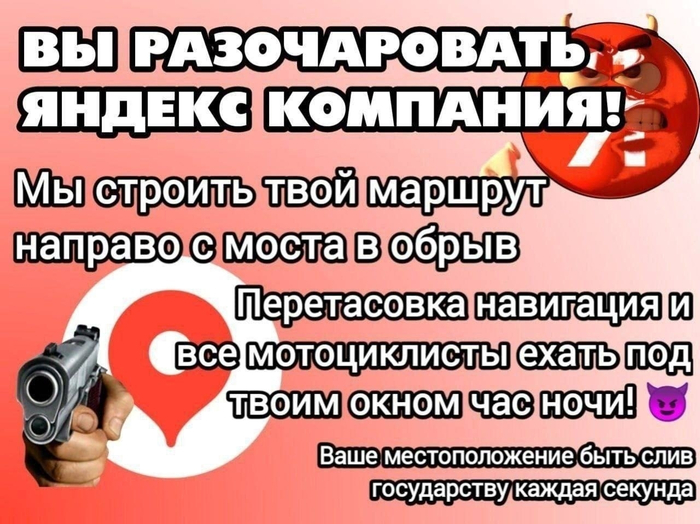 И принудительно загрузим Яндекс Браузер на твой ПК