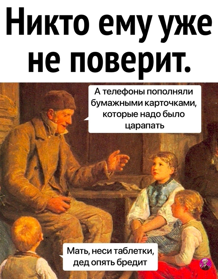 "