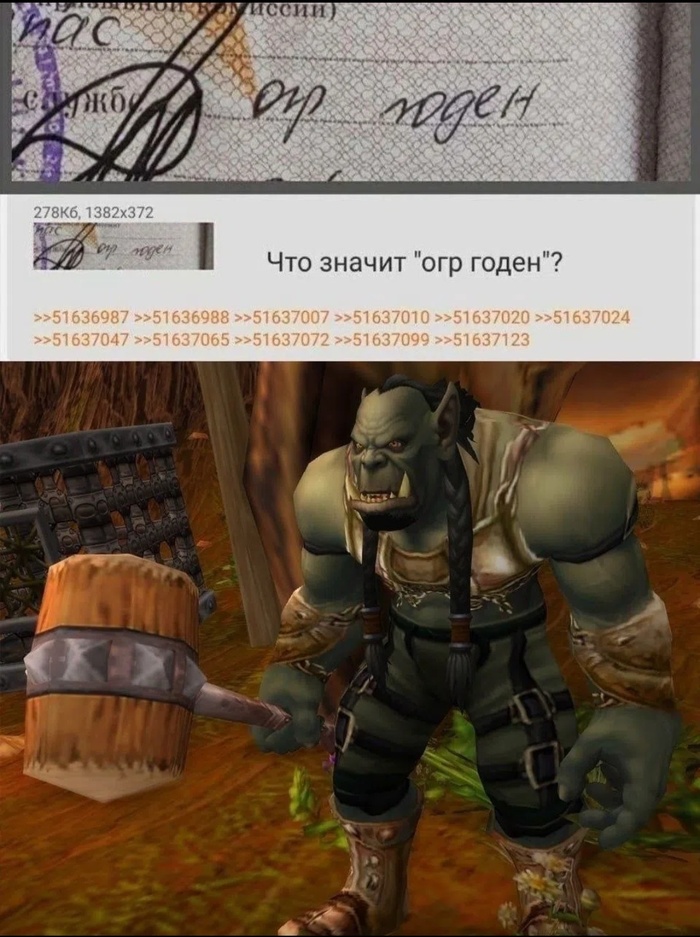 Оу-оуу теперь ты в арми, наху*...