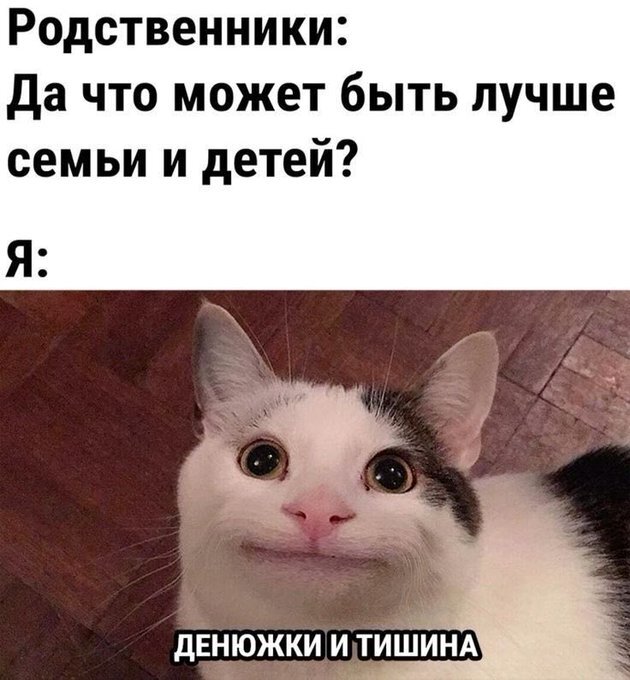 Лучше