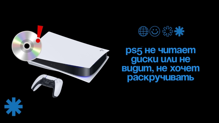 PS5 �� ������ ����� ��� �� �����, �� ����� ������������