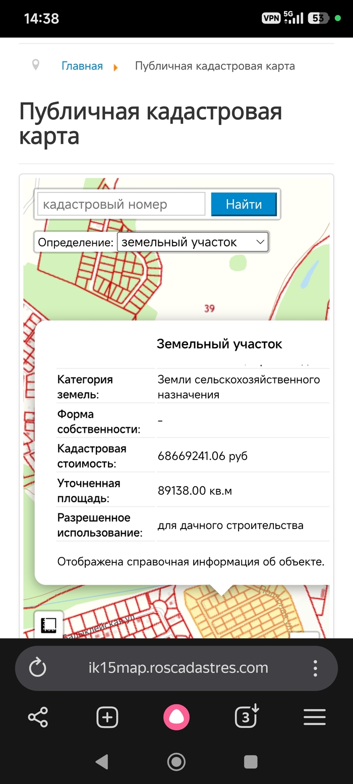 Участок 2