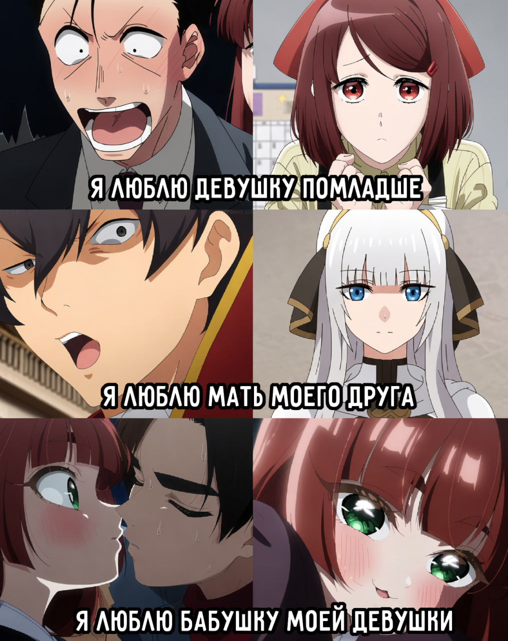 Random Anime Meme Collection #111 - Series Collections of random anime memes, Short videos, Vertical video, Picture with text, Anime memes, Anime, Video, Longpost