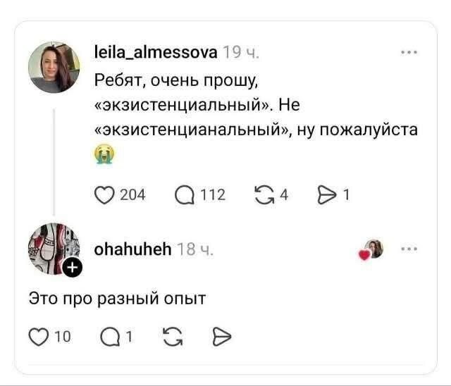 Не опыт, а кризис!
