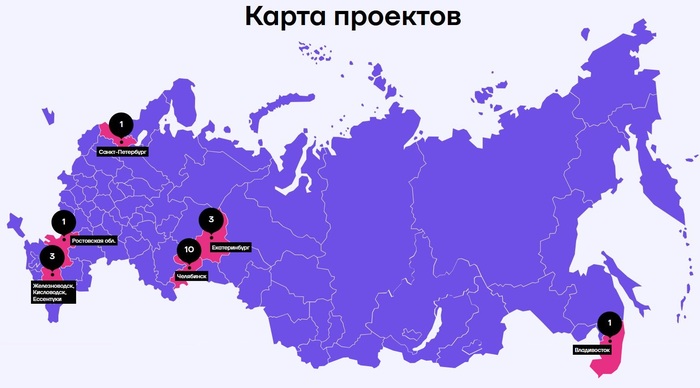 Цифра во флажке отражает количество проектов в соответствующем регионе. Инфографика: официальный сайт АПРИ