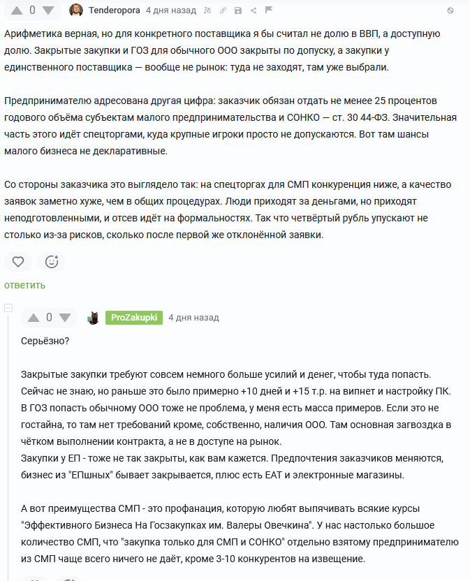 В комментарии всё написано