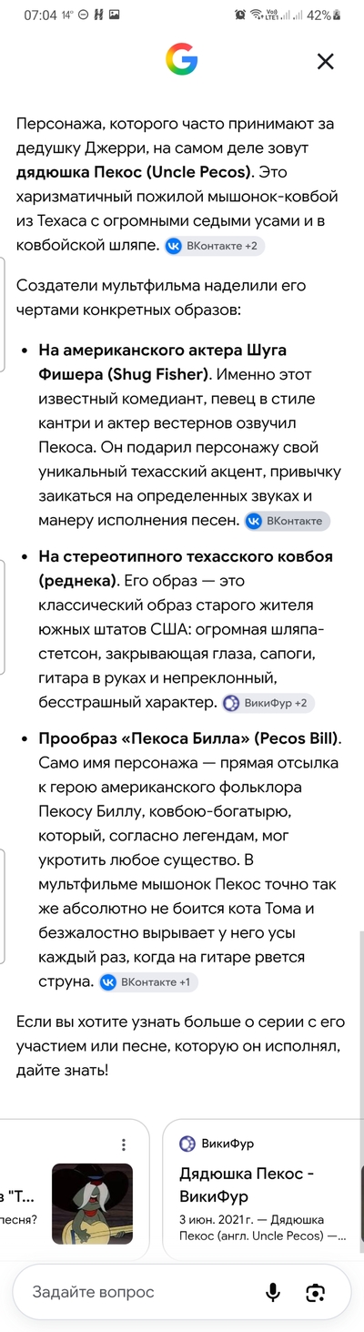 Иллюстрация к комментарию