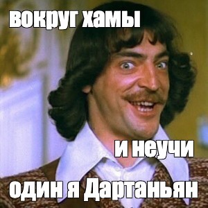 Примерно таков ответ проекта Научи Хорошему на критику