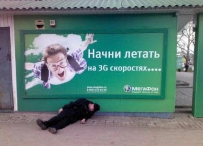 Поиск сети...