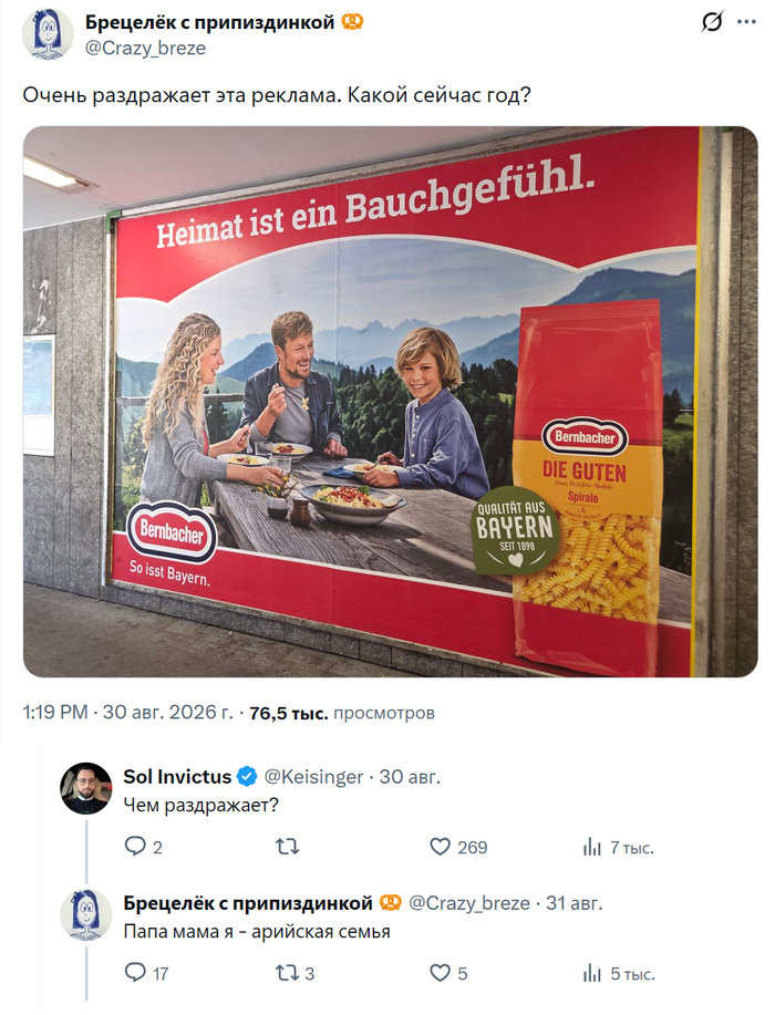 ��� ��� ����������? �������� ������?