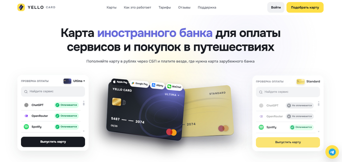 Yello Card � ����������� ����� ��� � ���������� Mastercard ��� ������������ ��� ����������� ��������.