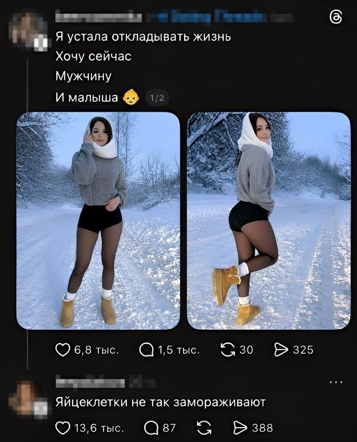 Жиза