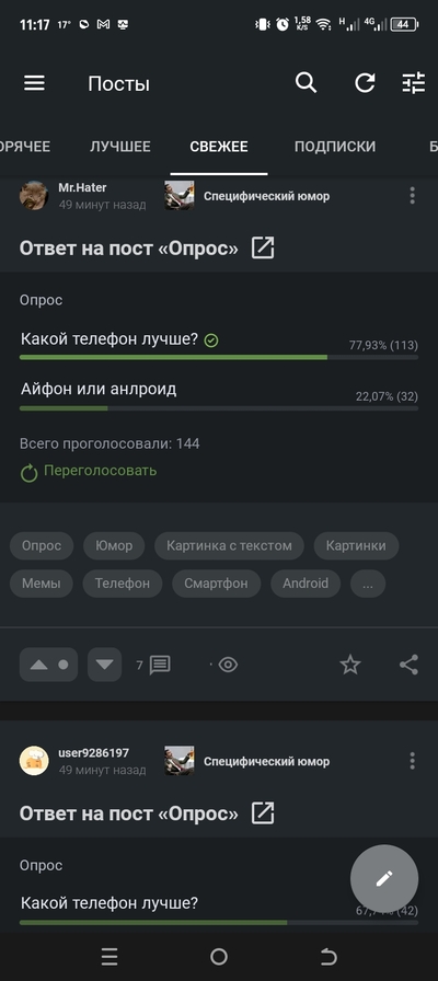 ����������� � �����������