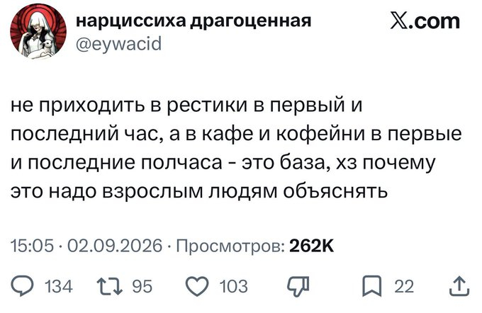 ������� "���� ������" �� � ���-�� �������?
