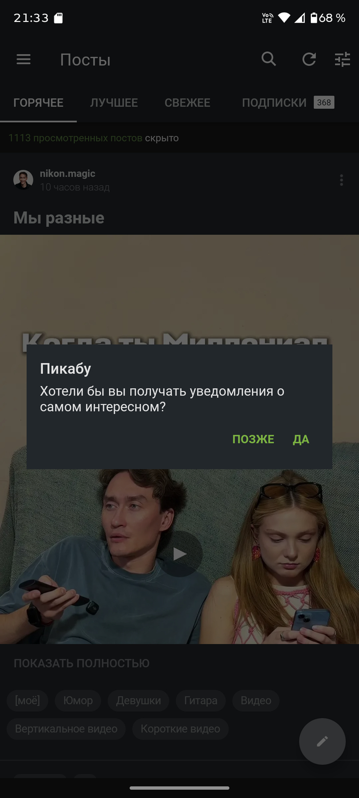 ������� ������ ������. ������ "���" ������ ���