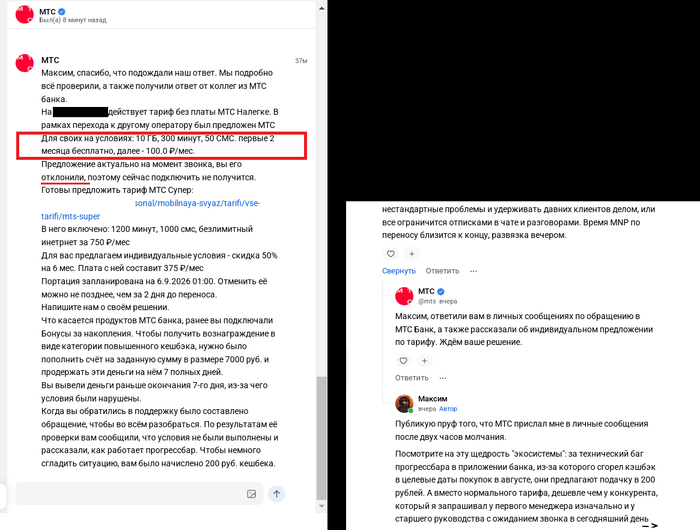 100 ������ �������, � �� 375 ������ (� ������ 750) � ��� ������������� ���������� �� �����-�� ��� ��������, � ������������ "��������"