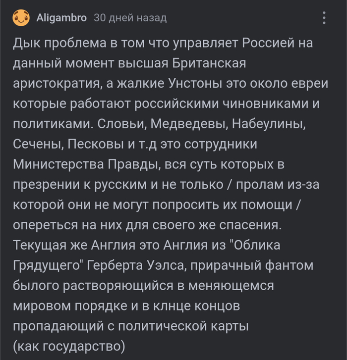 Ответ FenixFly в «Вперёд в прошлое»