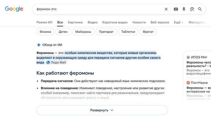 ������� - ��� �������, � �� ��, � ��� ������ �� �� Google