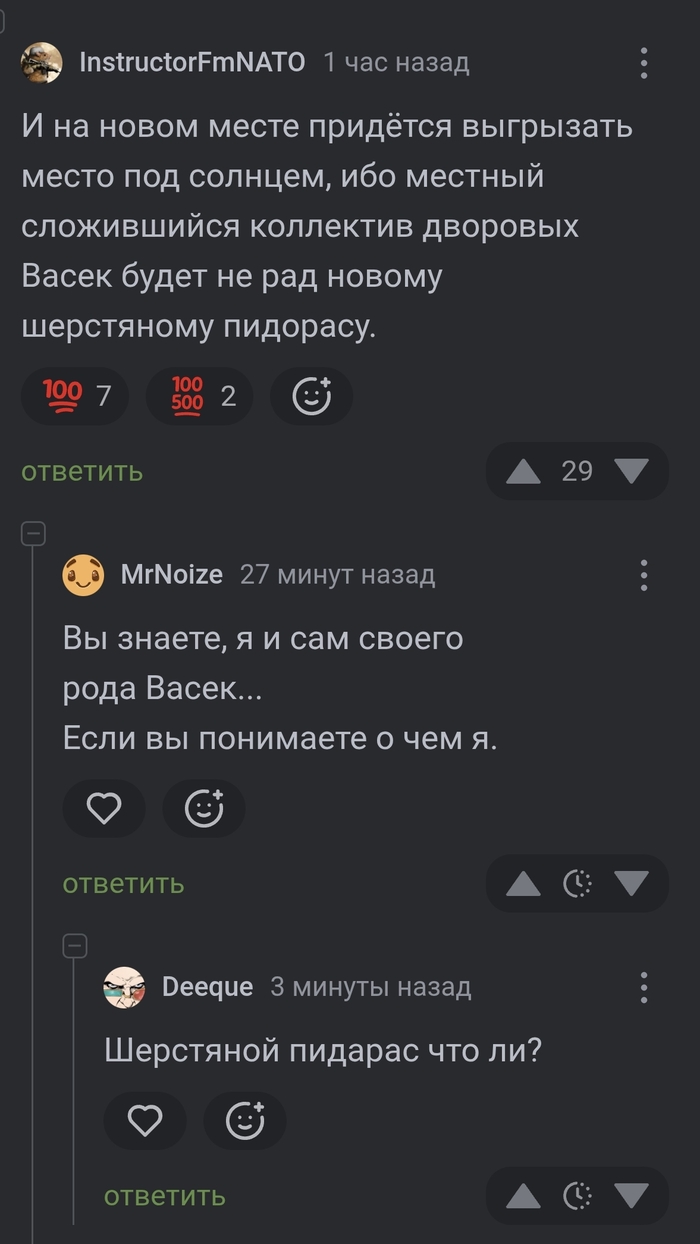Всегда уточняйте, если можно понять не так!