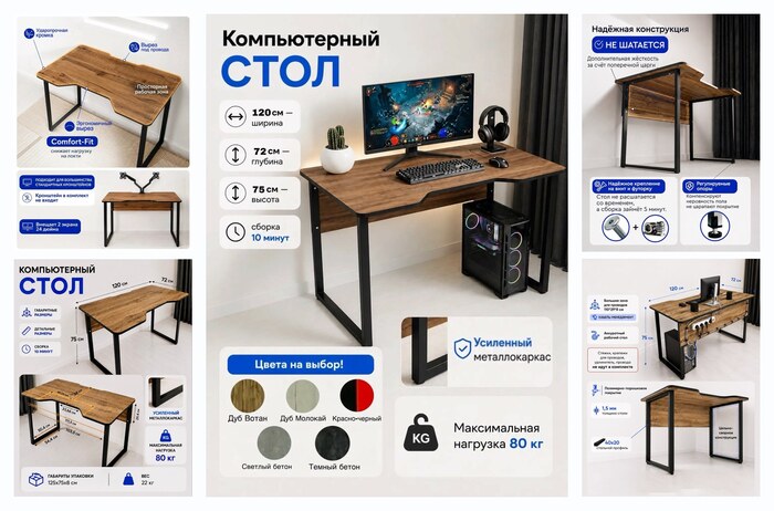 ���� ������������ ������� ���������� ���� FREZKA LOFT120, ������������� ���������, ����, 120x75x72 ��