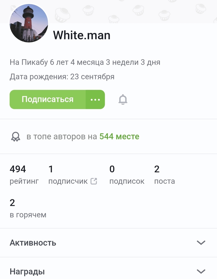 Ответ на пост «Абхазия. Стоит ли ехать?»