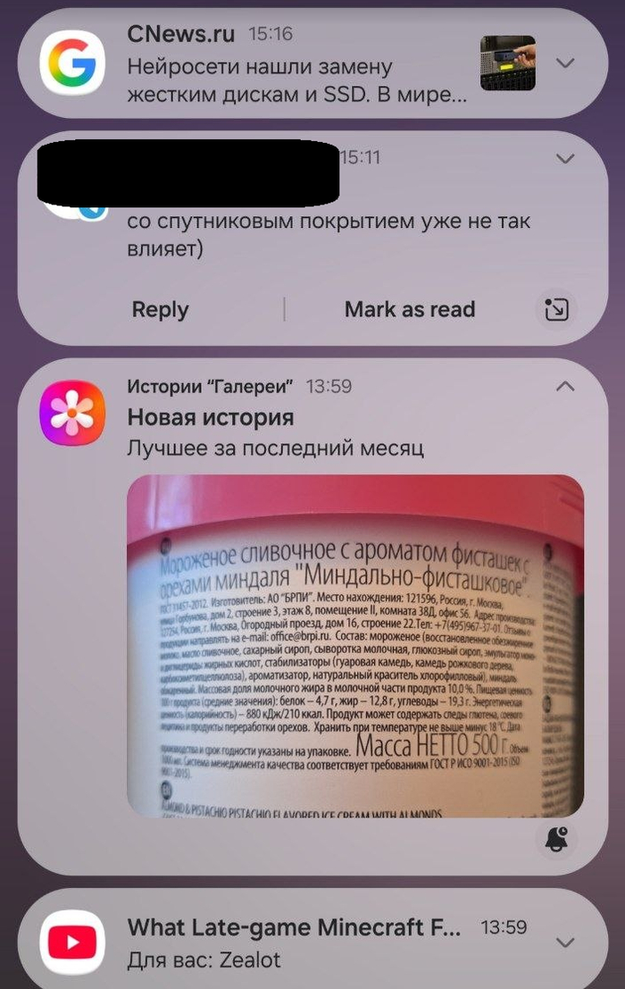 I cant agree more, телефончик. I cant agree more ...