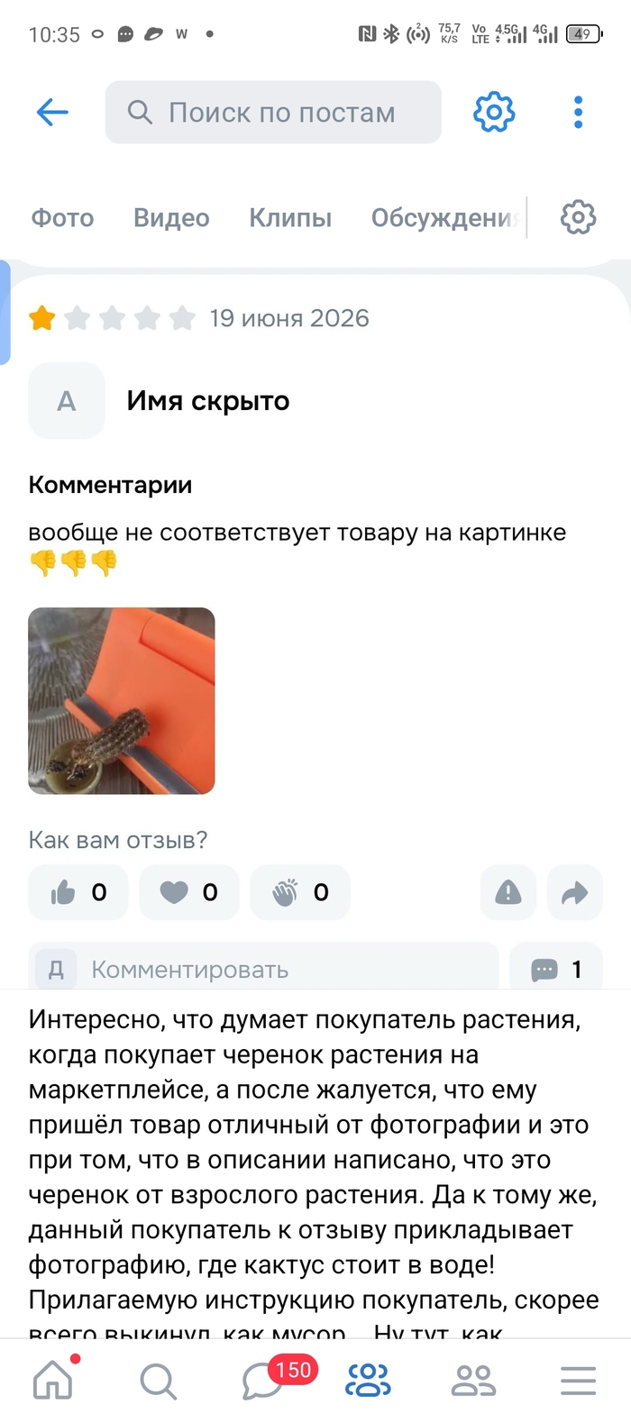 ��� ������