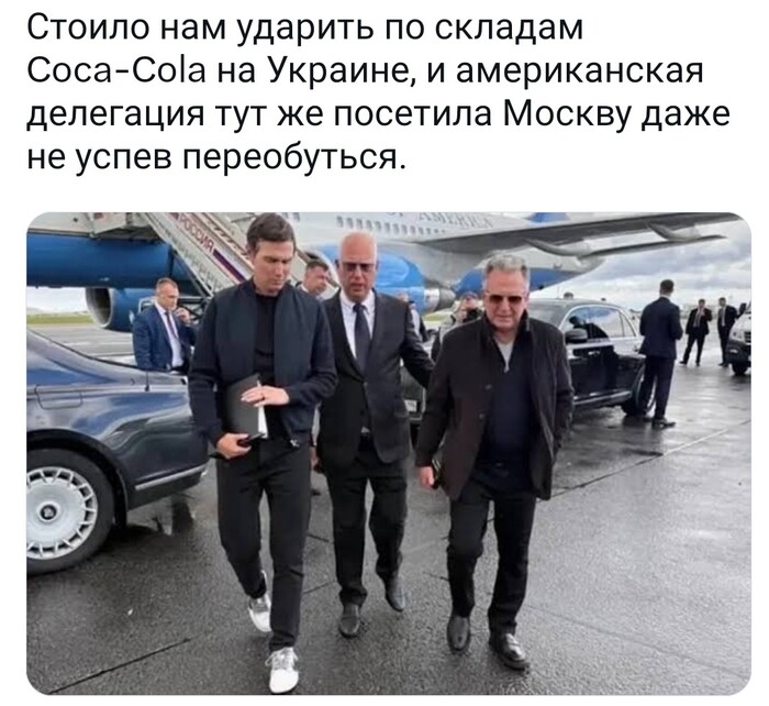 <!--noindex--><a href="https://pikabu.ru/story/vot_tak_byi_vsegda_14310700?u=https%3A%2F%2Fwww.reuters.com%2Fworld%2Fukraines-zelenskiy-says-russian-drones-hit-coca-cola-plant-outside-kyiv-2026-09-03%2F&t=https%3A%2F%2Fwww.reuters.com%2Fworld%2Fukraines-zelenskiy-says-russia...&h=b0d7697f9b782b18271081e581bdf14d7edabb21" title="https://www.reuters.com/world/ukraines-zelenskiy-says-russian-drones-hit-coca-cola-plant-outside-kyi..." target="_blank" rel="nofollow noopener">https://www.reuters.com/world/ukraines-zelenskiy-says-russia...</a><!--/noindex-->