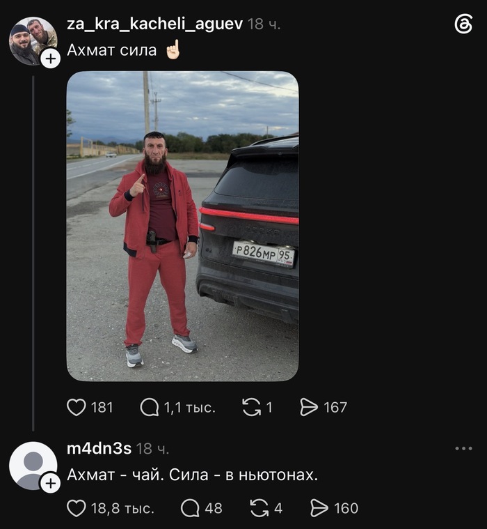 Сила в ньютонах !