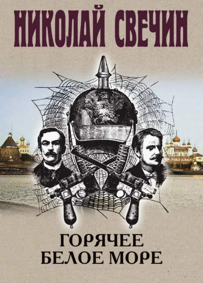Одна из моих любимых книг из любимой серии.