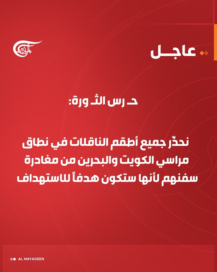 <!--noindex--><a href="https://pikabu.ru/story/srochnoe_preduprezhdenie_vms_ksir_v_otvet_na_truslivuyu_ataku_terroristicheskoy_armii_ssha_na_neftyanyie_tankeryi_islamskoy_respubliki_iran_14314908?u=https%3A%2F%2Ft.me%2Fmayadeenchannel%2F78223&t=https%3A%2F%2Ft.me%2Fmayadeenchannel%2F78223&h=cc2cd069be9b2442f86f760f94dad87f4d992881" title="https://t.me/mayadeenchannel/78223" target="_blank" rel="nofollow noopener">https://t.me/mayadeenchannel/78223</a><!--/noindex-->
