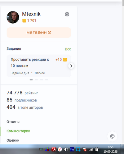 ����������� � �����������