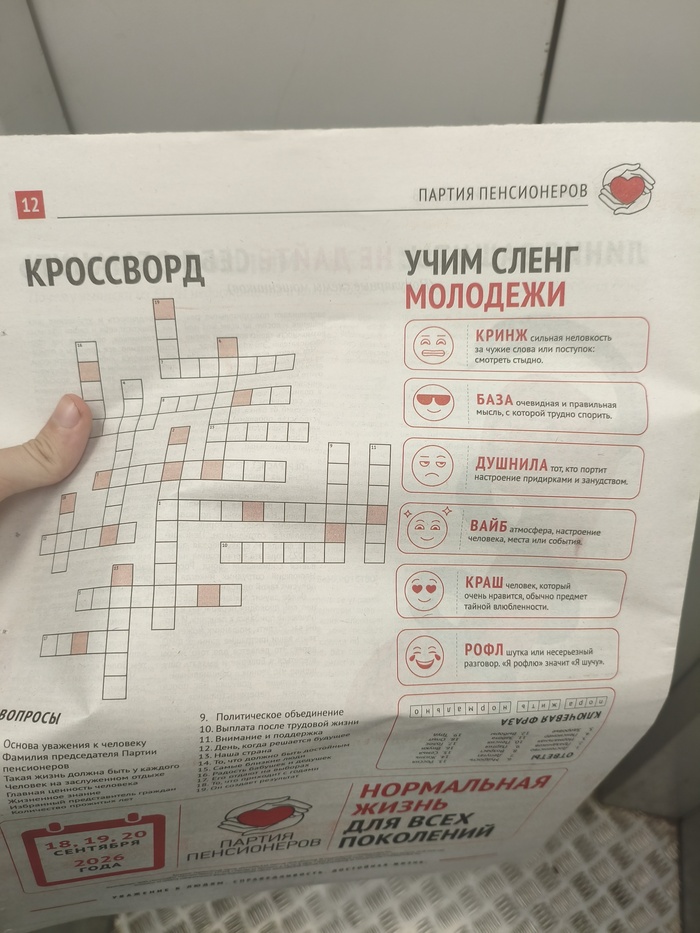 ������ ����������� ���� ����������� ������