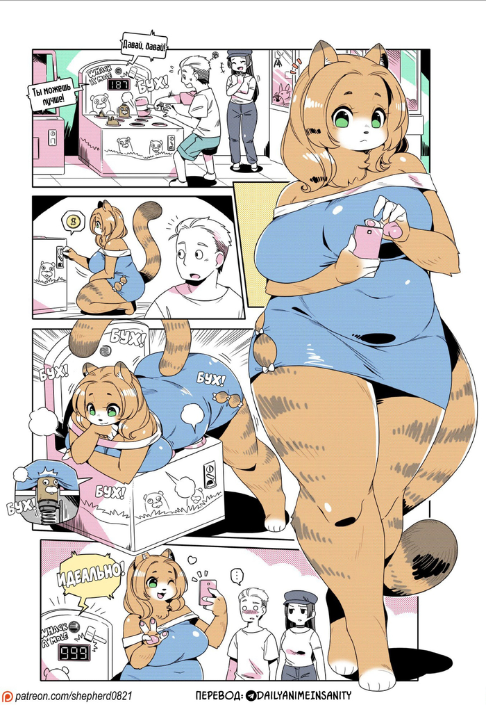 Читы