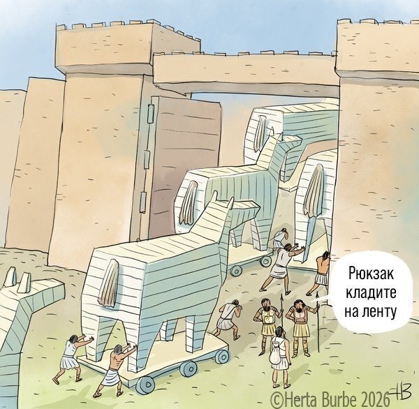 Метро