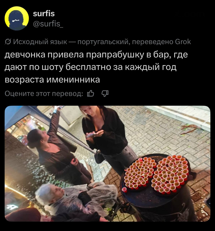 Отличная идея