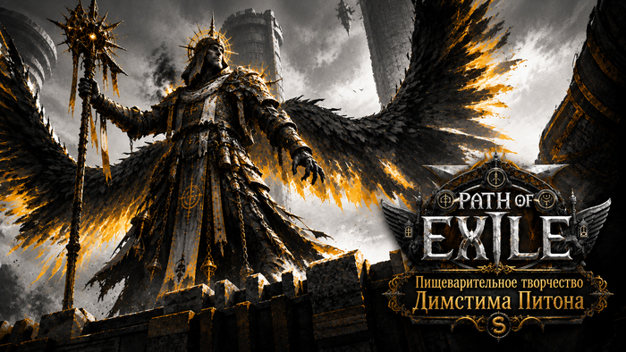 ����������� ����, � ������ ���. (�) path if exile