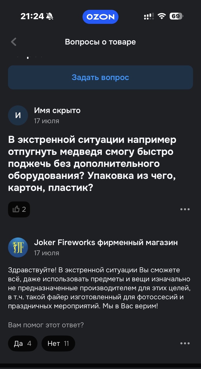 Всё получится